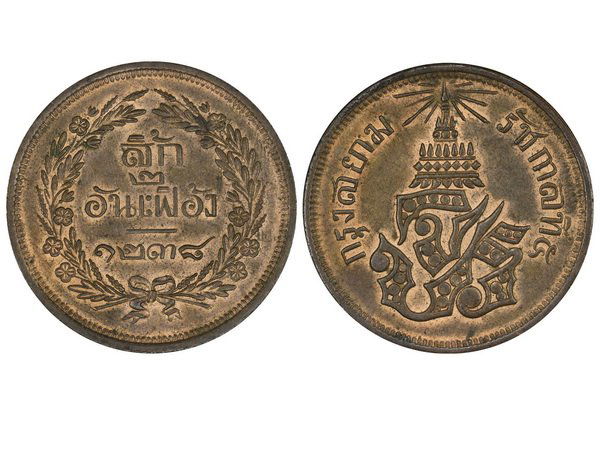 THAILAND 1876 4 Att Copper, NGC MS64RB (1 of 1)