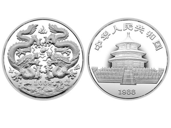 CHINA 1988 Dragon 100 Yuan 12 Oz Silver Proof (1 of 1)