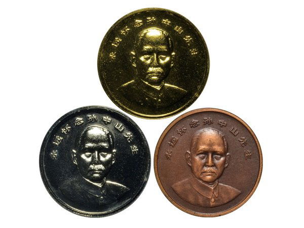 CHINA Sun Yat Sen Medal Set(3) (1 of 5)