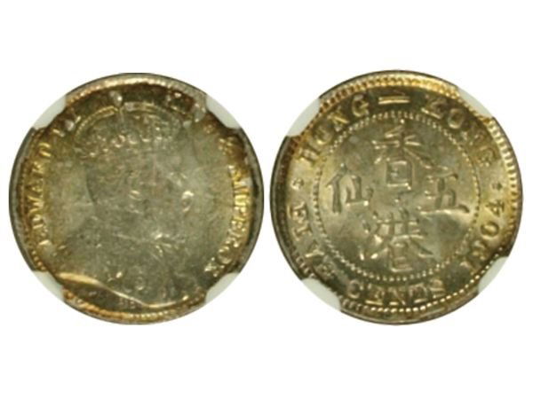 CHINA-HONG KONG 1904 5 Cents Silver, NGC MS61 (1 of 2)