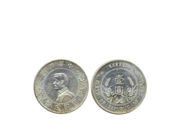 CHINA 1927 Sun Yat Sen Dollar Silver, NNC MS63 (1 of 2)