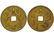 CHINA-EMPIRE 1911 Guanyu Statue Copper Medal