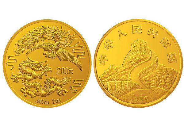 CHINA 1990 Dragon  &  Phoenix 200 Yuan 2 Oz Gold Proof (1 of 1)