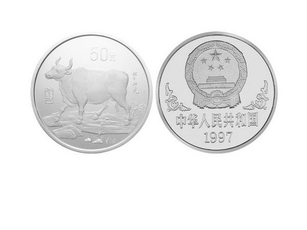 CHINA 1997 Ox 50 Yuan 5 Oz Silver Proof (1 of 1)