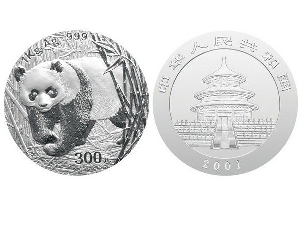 CHINA 2001 Panda 300 Yuan 1000g Silver Proof (1 of 1)