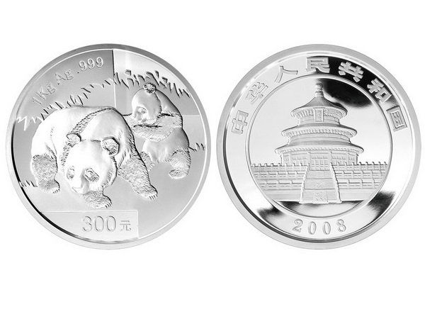 CHINA 2008 Panda 300 Yuan 1kg Silver Proof (1 of 1)