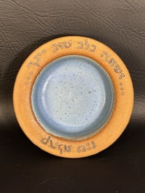 Kiddish Small Salt Glaze Pottery Bowl