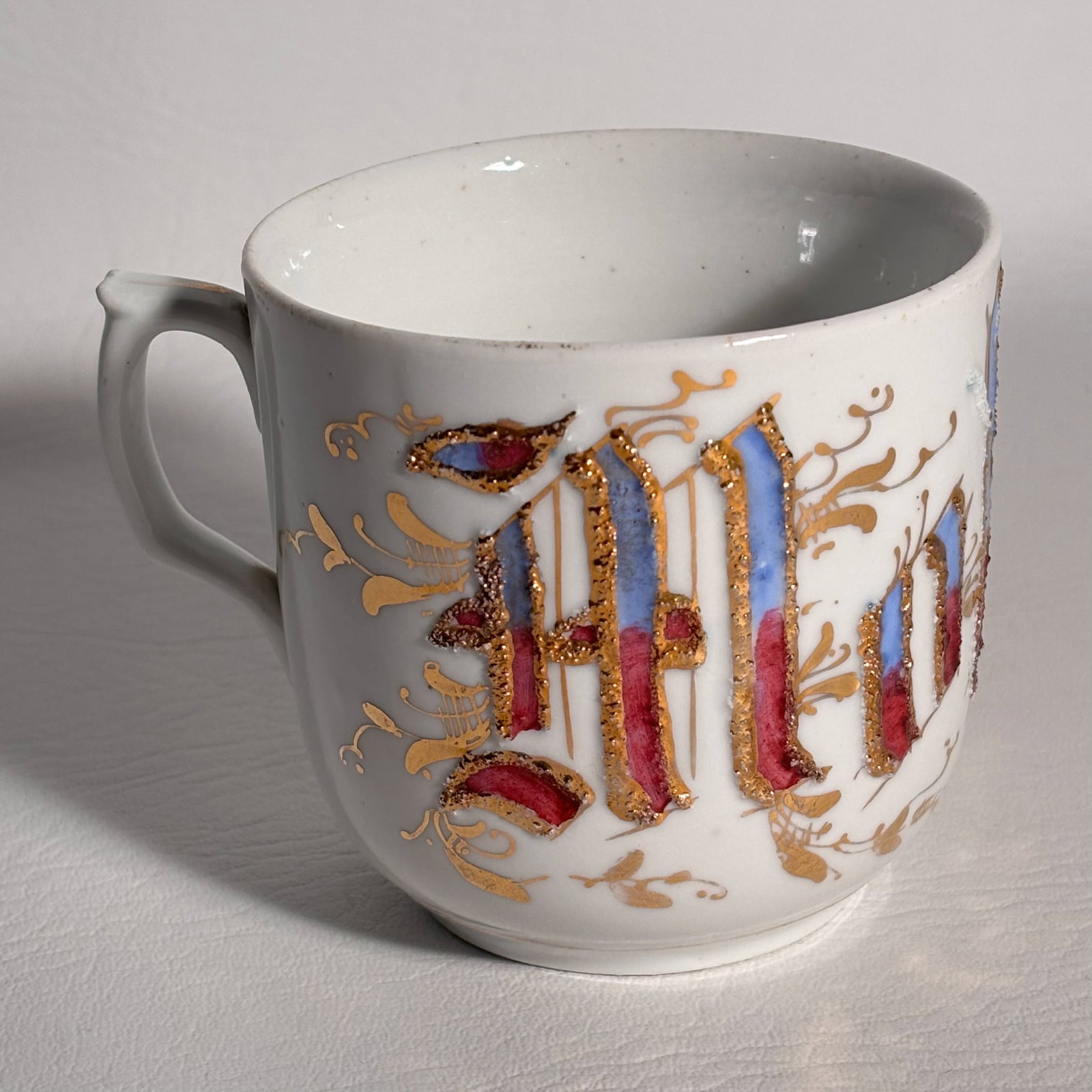 Antique Victorian "Mother" Gold Trim Painted Mug: W4.25in H3.25in D3.25in