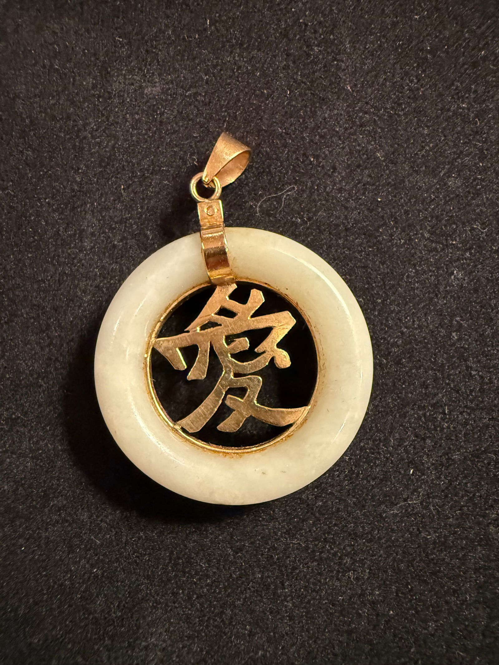 Light Green Jade with Embedded 14K Chinese Emblem: Fine Vintage Jade & Gold Emblem Circle Pendant, 1 1/4”