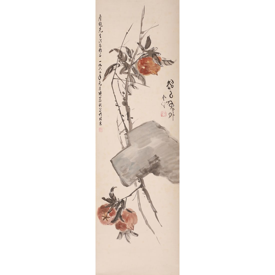 Zhang Jianqiu, "Pomegranate" (1 of 2)