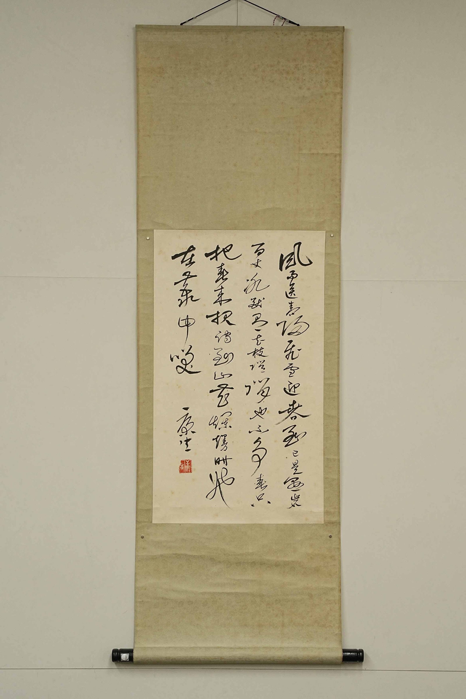 Kang Sheng - Running And Cursive Script Calligraphy - 7