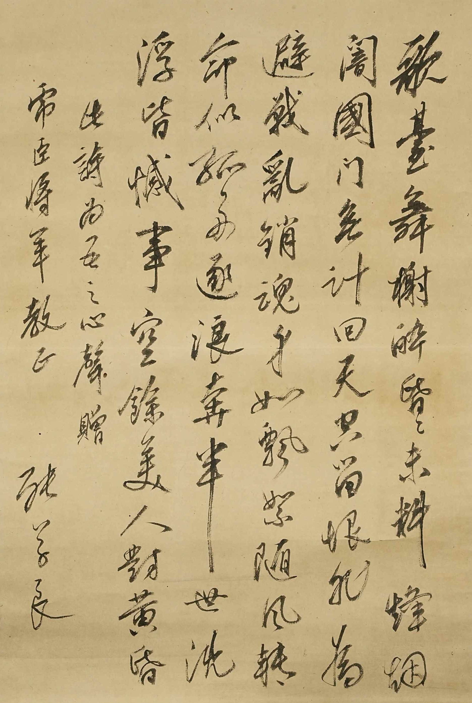 Zhang Xueliang - Running and Cursive Script Calligraphy: 47cm x 32cm. Zhang Xueliang (1901–2001), a prominent historical figure of twentieth-century China, was also known for his cultivated engagement with calligraphy. Influenced by classical literati tra