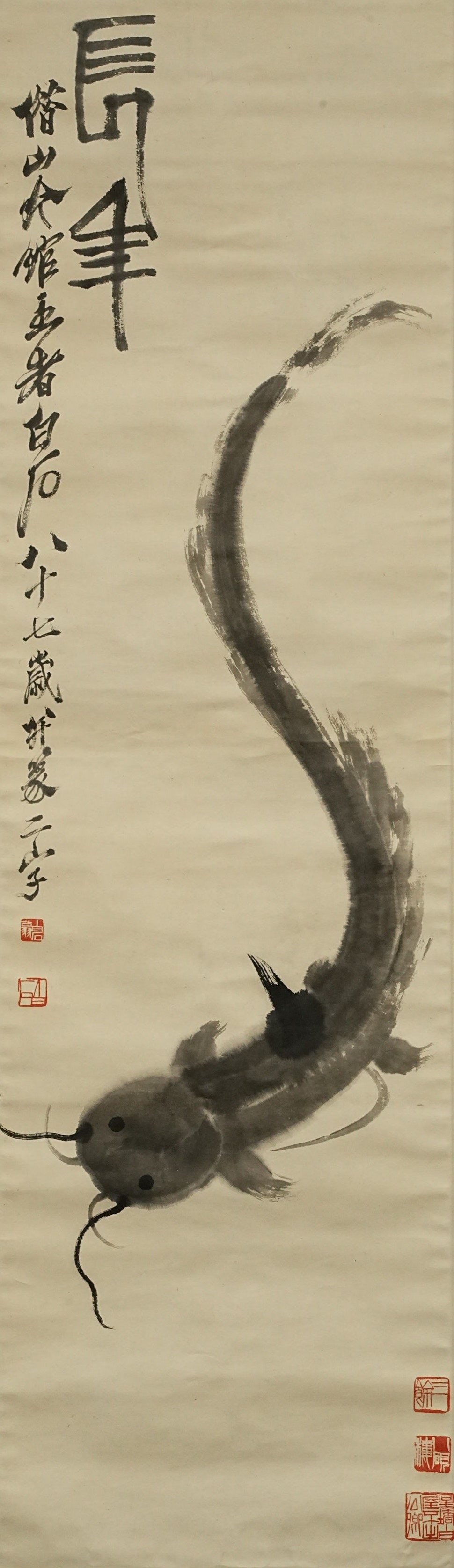 Qi Baishi - Catfish: 122cm x 36cm.Qi Baishi (1864–1957) was a Chinese painter, calligrapher, and seal carver active during the late Qing and Republican periods. Originally trained as a carpenter, he later developed his 