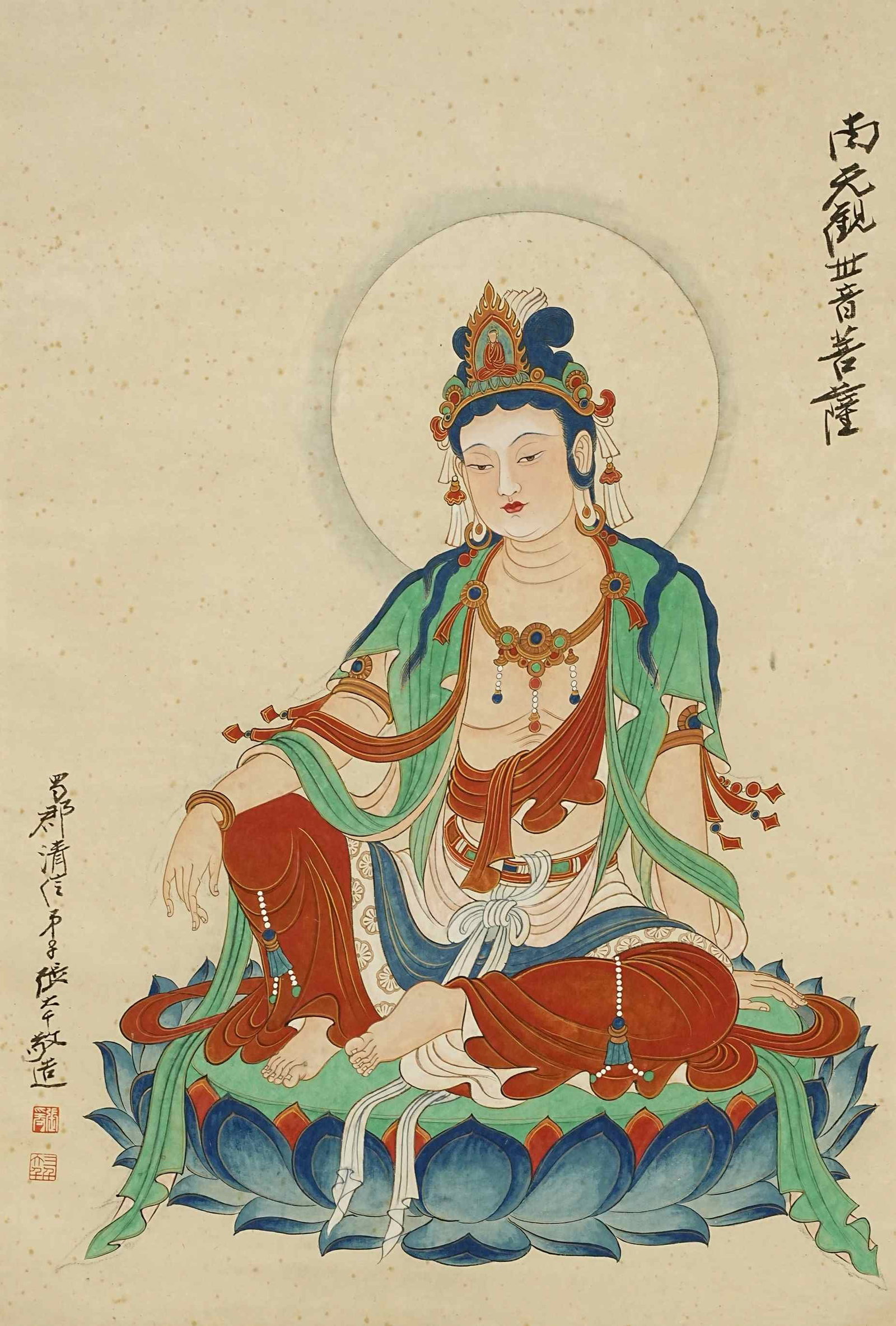 Zhang Daqian - Guanyin: 65cm x 41cm.Zhang Daqian (1899–1983) was a Chinese painter and calligrapher whose practice spanned traditional ink painting, figure painting, landscape, and later experimental splashed-color works.