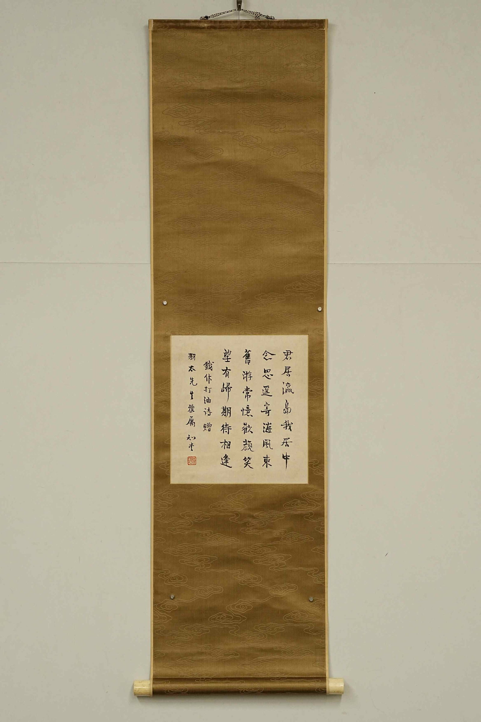 Zhou Zuoren - Running Regular Script Calligraphy - 5