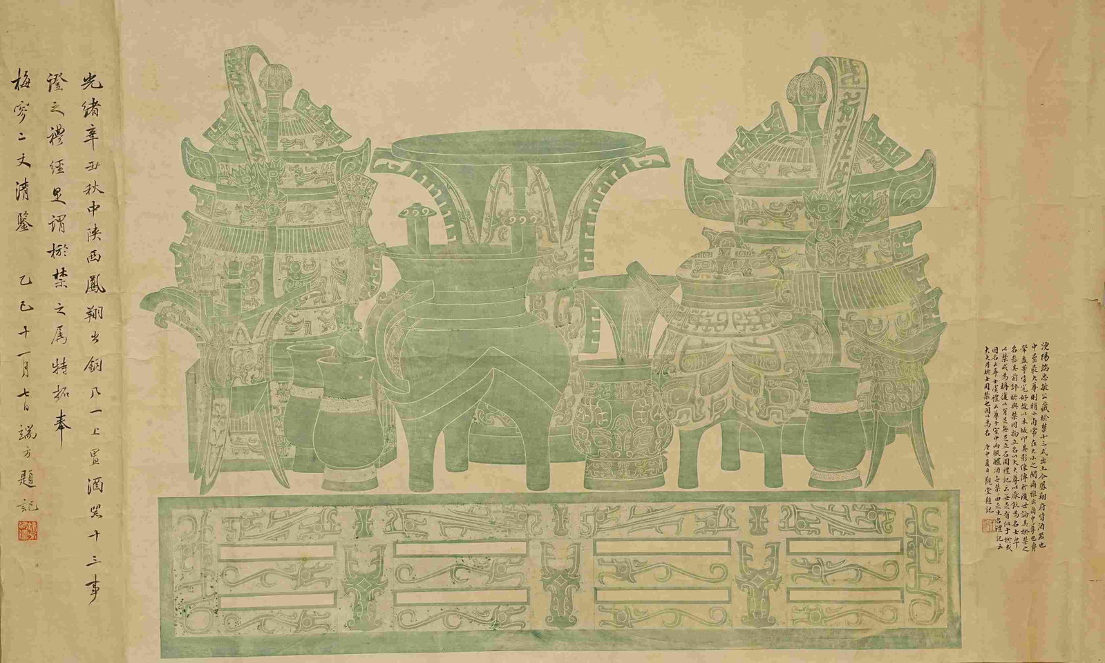 Duanfang - Inscribed Bronze Rubbing: 123cm x 75cm. Duanfang (1861–1911) was a Qing dynasty official, collector, and scholar known for his interest in epigraphy, bronzes, and antiquarian study during the late nineteenth and early twenti