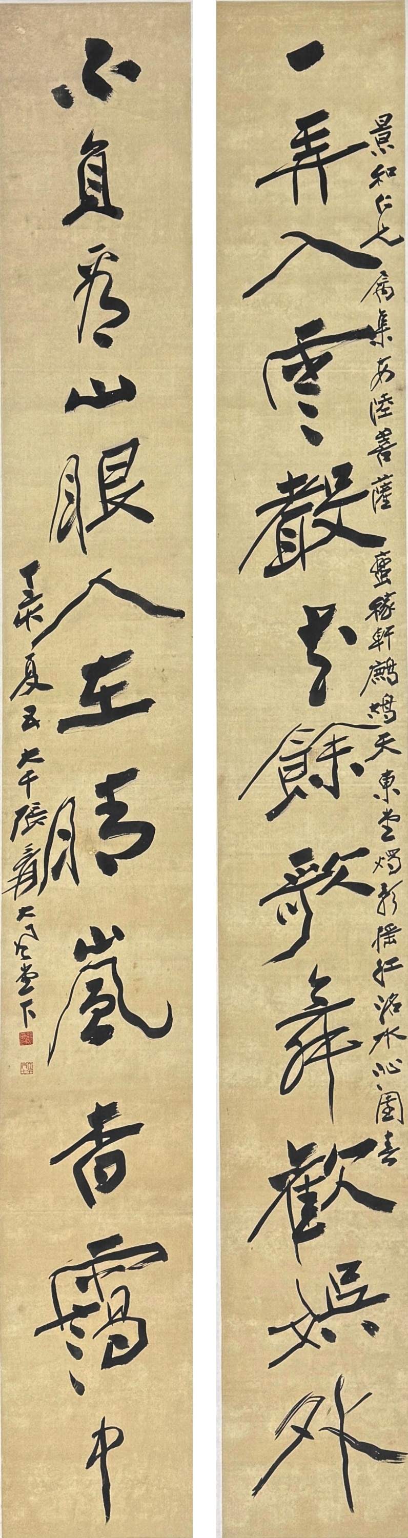 Zhang Daqian - Twelve Character Couplet: 247cm x 31cm. Zhang Daqian (1899–1983) was a Chinese painter and calligrapher whose practice extended across landscape, figure painting, ink traditions, and calligraphy. Trained in classical artisti