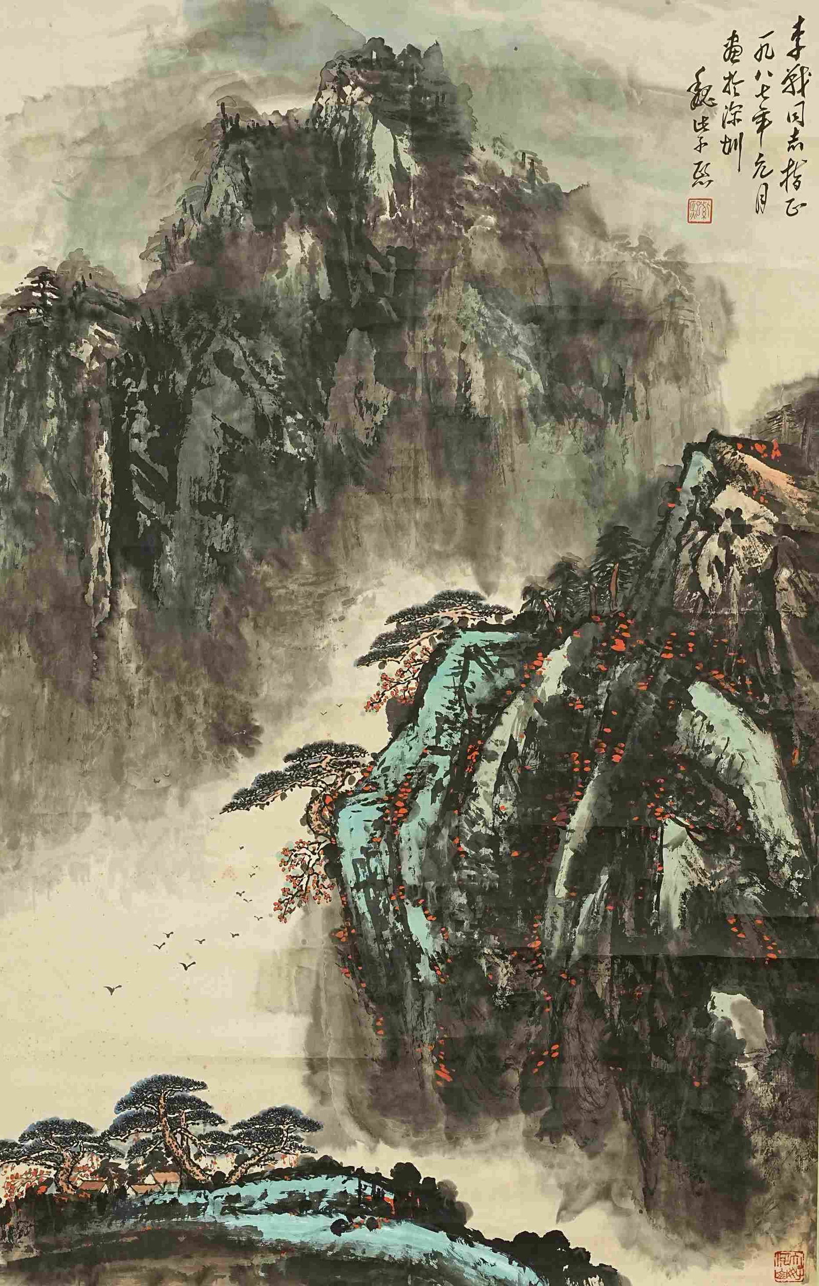 Wei Zixi - Emerald Mountains and Pines: 89cm x 57cm. Wei Zixi (1915–2002) was a Chinese painter known for his work in landscape painting during the twentieth century. Trained within traditional ink painting methods, his practice engaged w