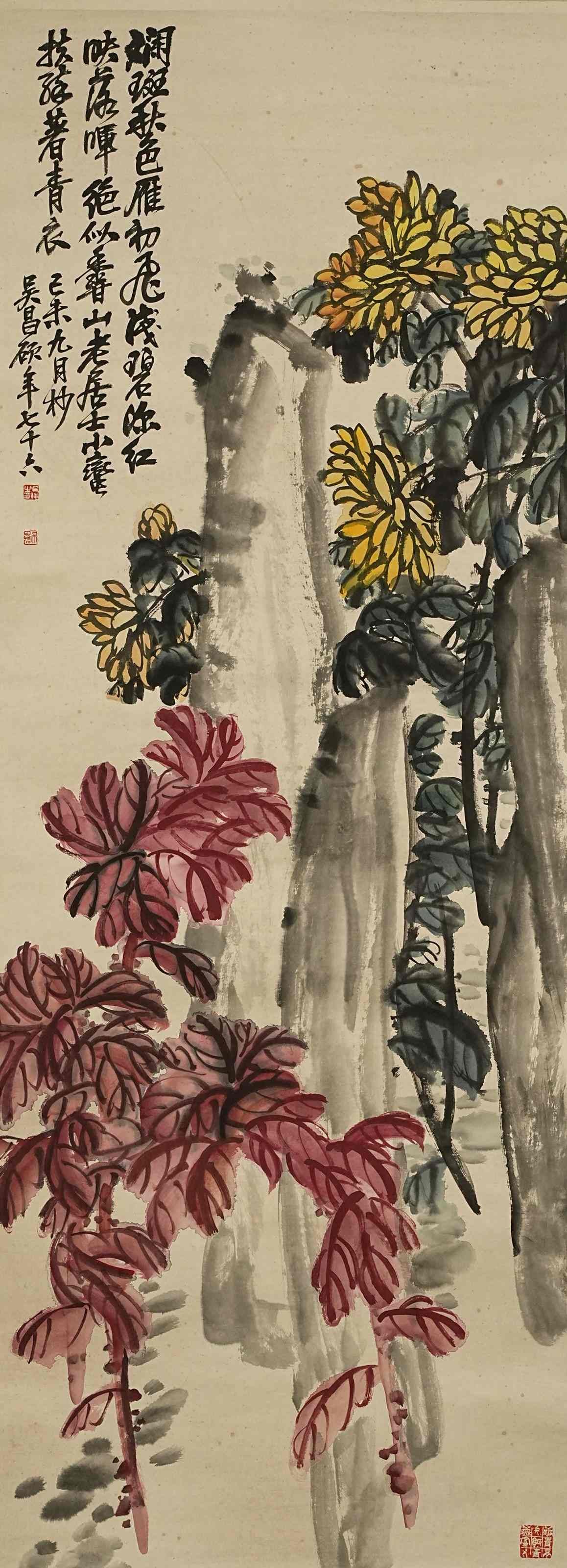 Wu Changshuo - Brilliant Autumn Colors (1 of 8)