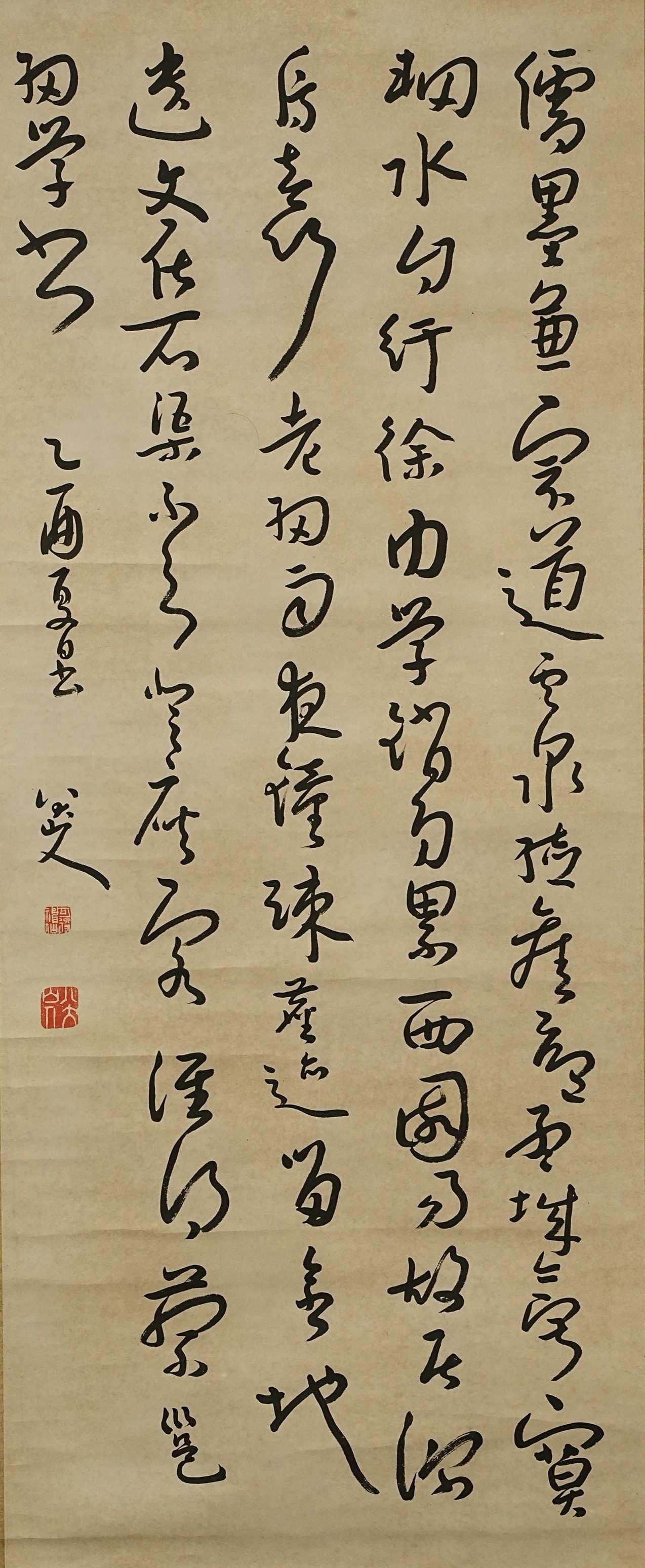Bada Shanren / Zhu Da - Calligraphy (1 of 8)