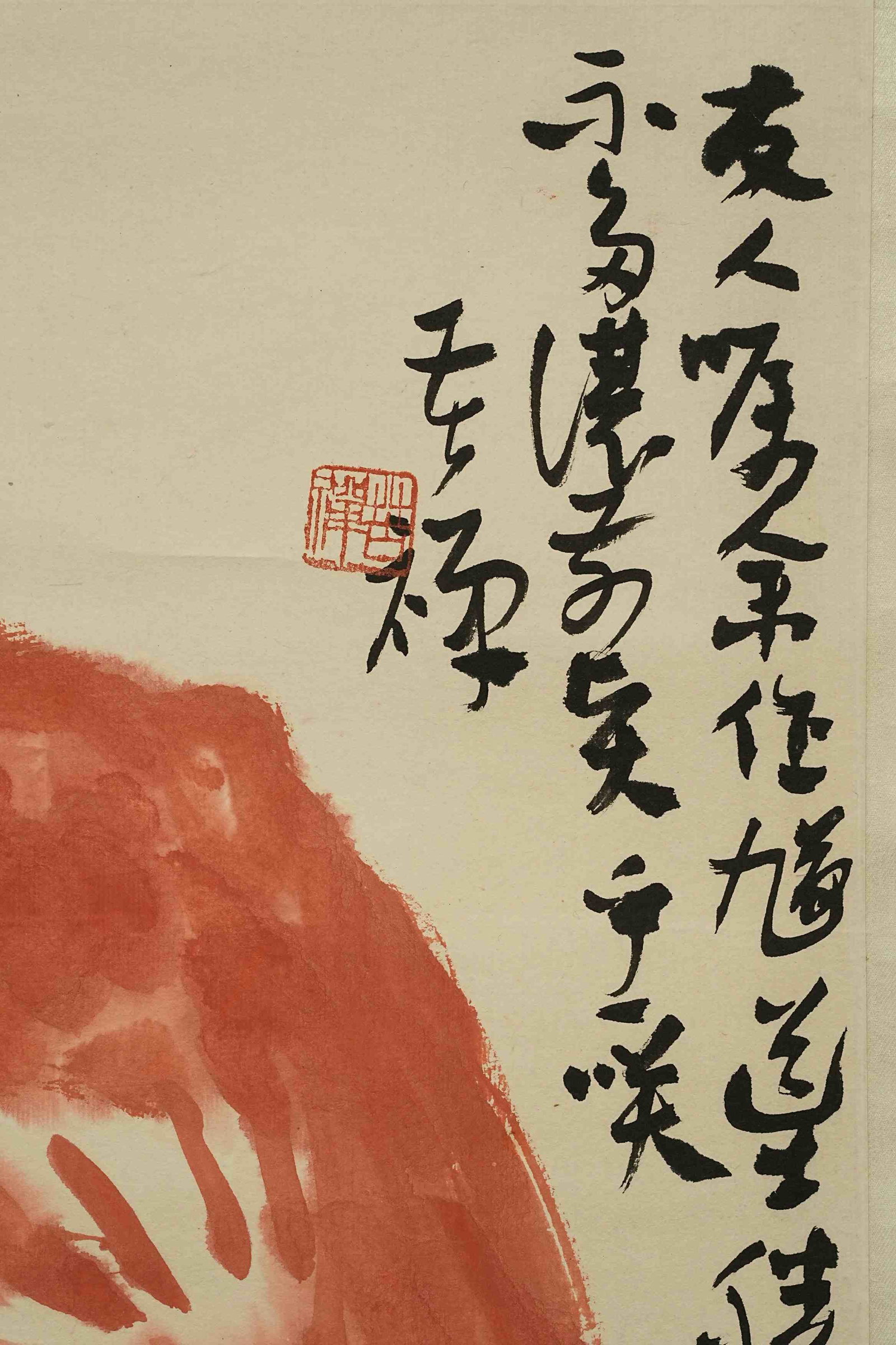 Li Kuchan - Eagle - 2