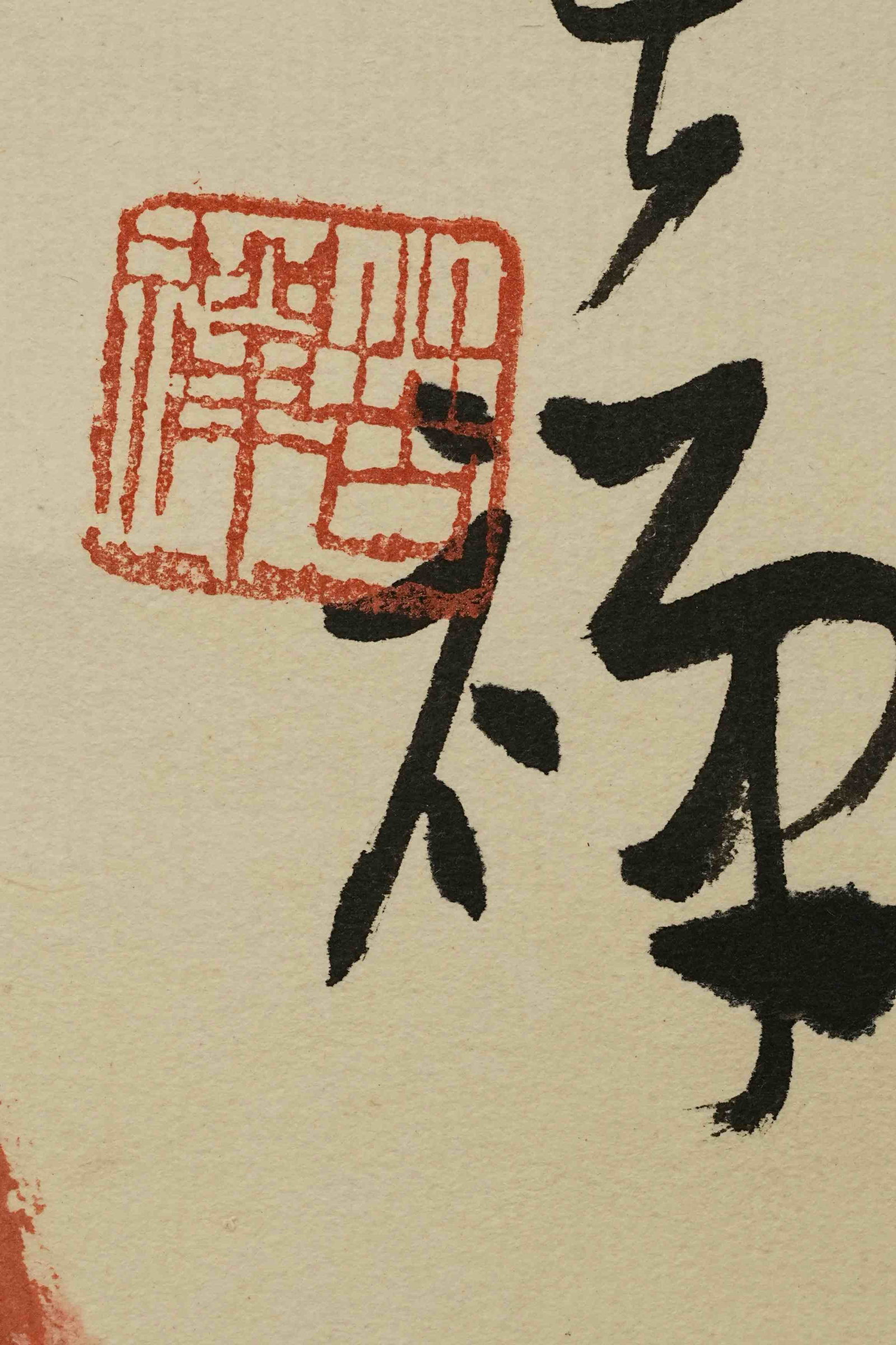 Li Kuchan - Eagle - 3