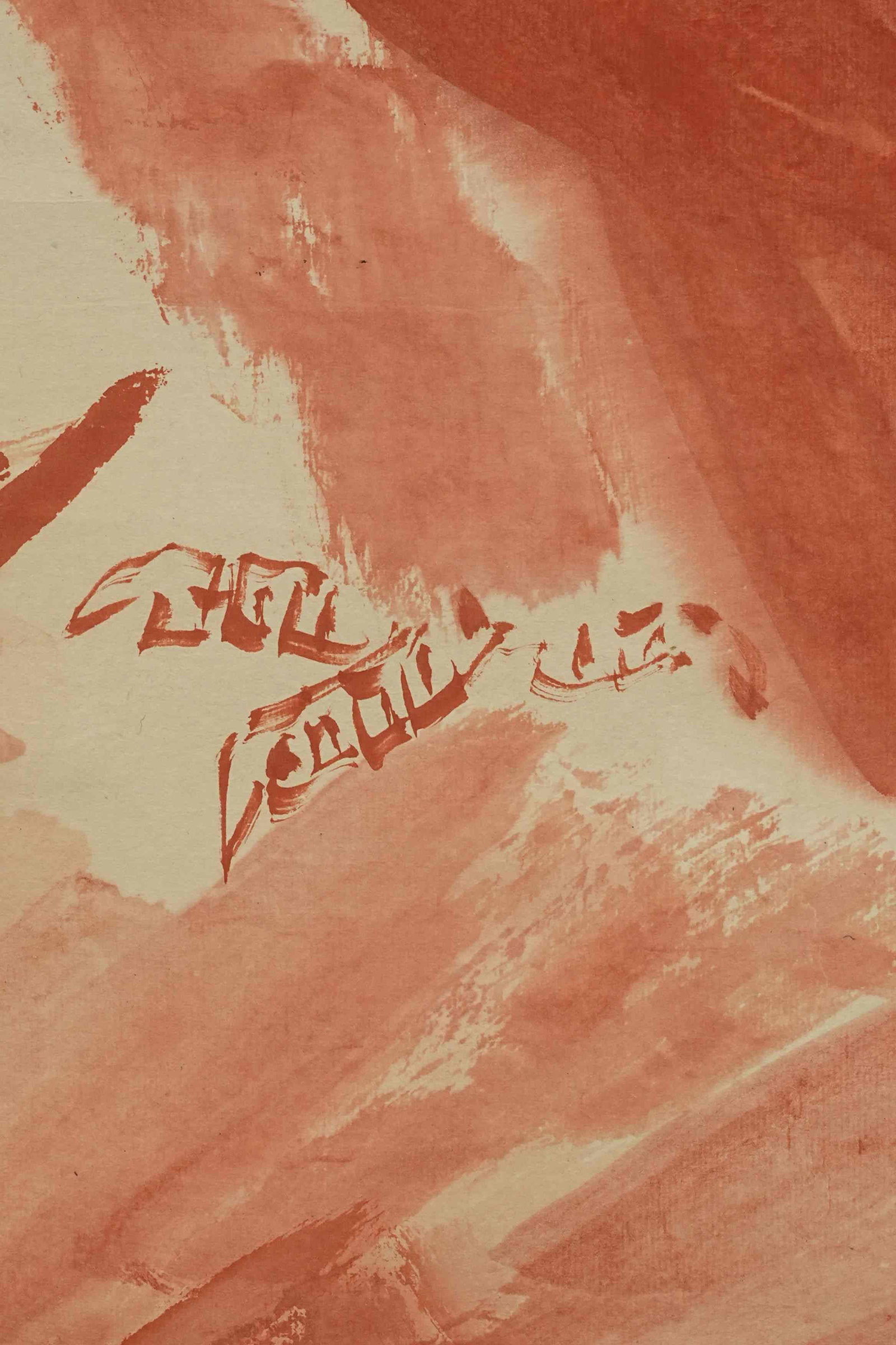Li Kuchan - Eagle - 6