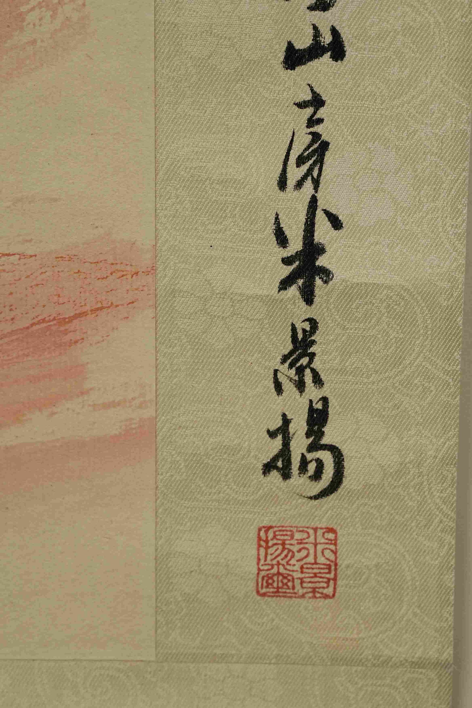 Li Kuchan - Eagle - 7