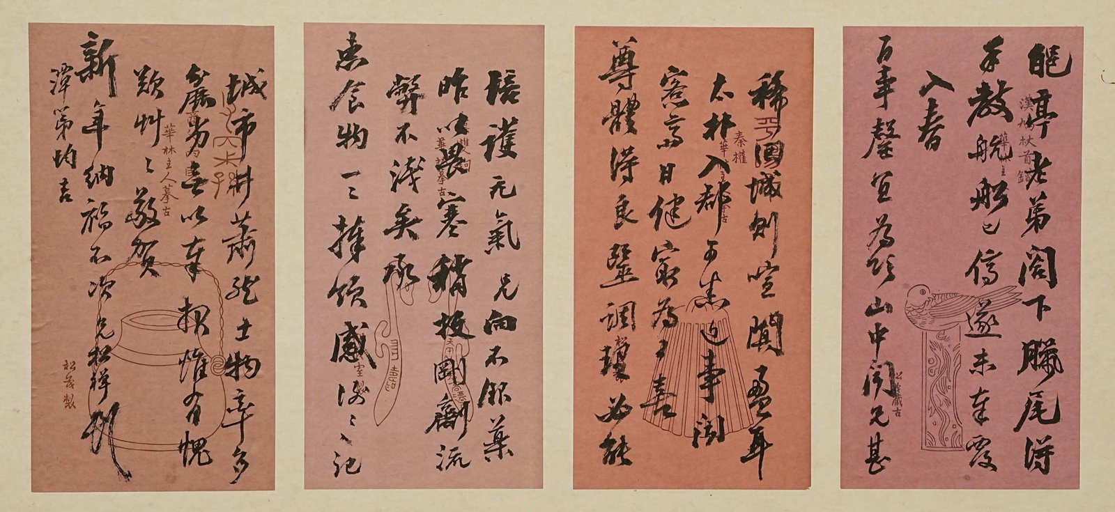 Weng Tonghe - Letter: 23cm x 12cm. Weng Tonghe (1830–1904) was a Qing dynasty scholar-official, calligrapher, and statesman active in late nineteenth-century China. His work was closely associated with scholarship,