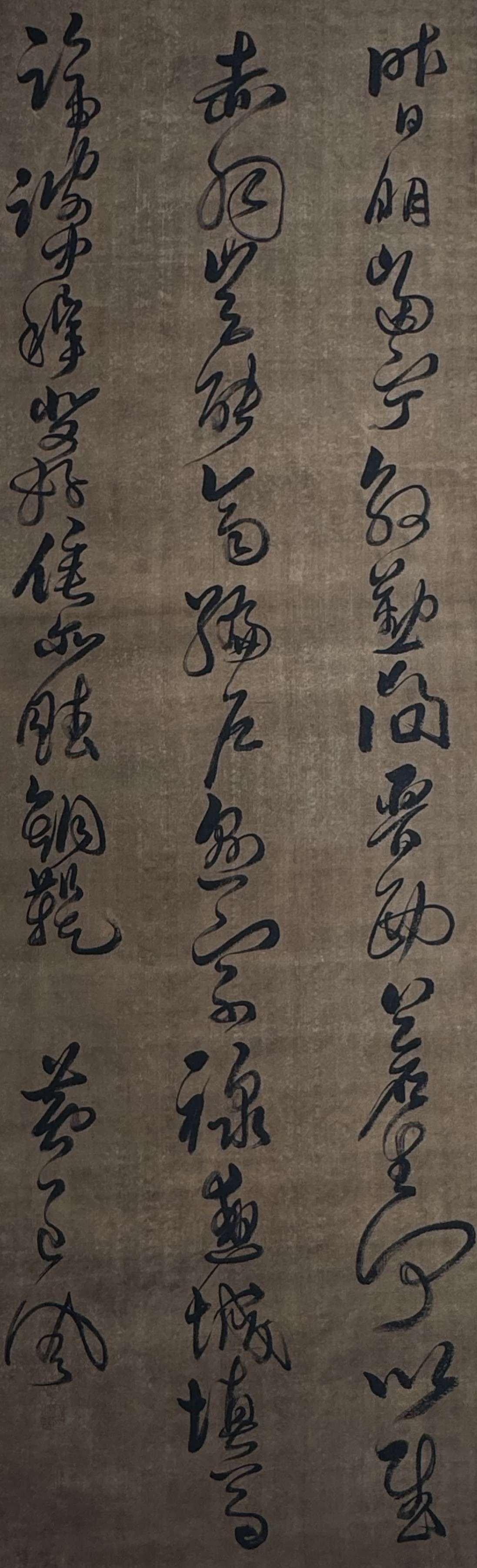 Huang Daozhou - Cursive Script Calligraphy: 17.5cm x 16 cm 4.2cm x 19 cm. Huang Daozhou was one of the most revered scholar-statesmen, patriots, and martyrs of the late Ming dynasty. His calligraphy meticulously mirrors his uncompromising moral