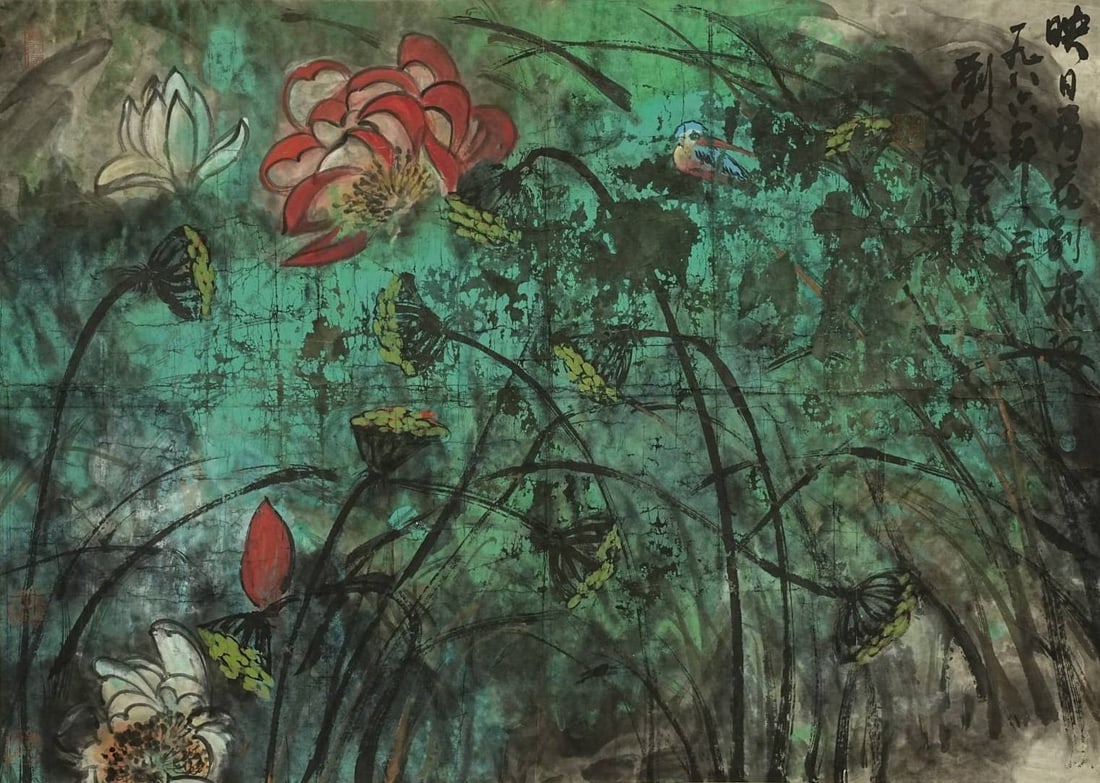 Liu Haisu - Lotus Pond Elegance: 94cm x 67.5cm. Liu Haisu (1896–1994) was a Chinese painter, educator, and founder of the Shanghai Art Academy, active in the development of modern Chinese art during the twentieth century. His