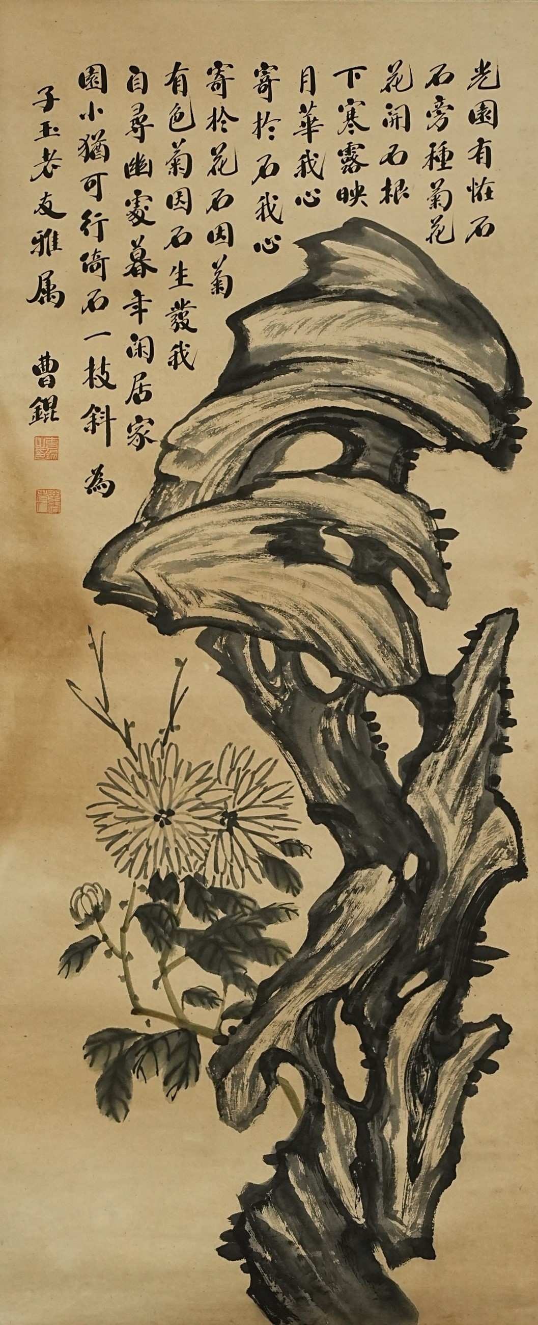 Cao Kun - Flowers and Scholar??s Rocks (1 of 8)