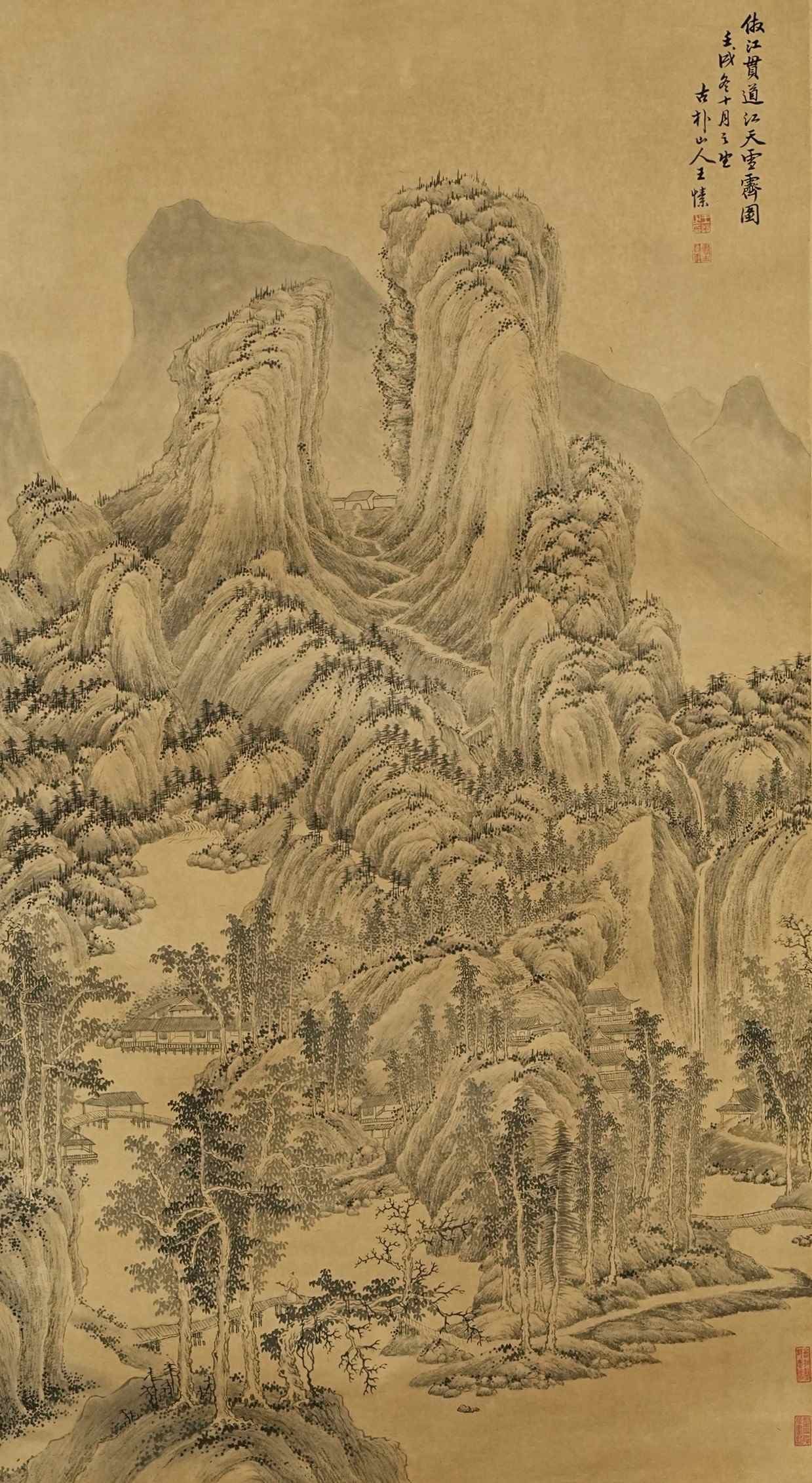 Wang Su (active Qing dynasty) ???Landscape and Figures (1 of 9)