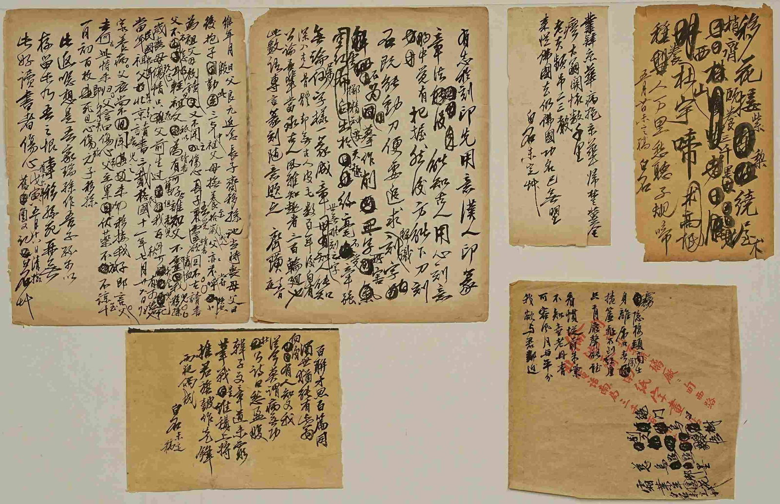 Qi Baishi - Letter?(6 items) (1 of 5)