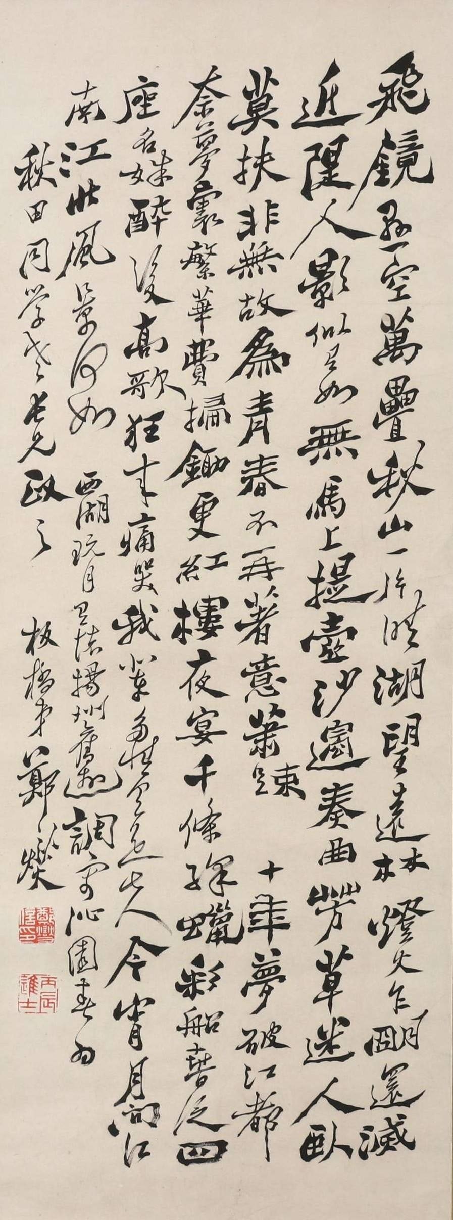 Zheng Banqiao - Calligraphy (1 of 6)