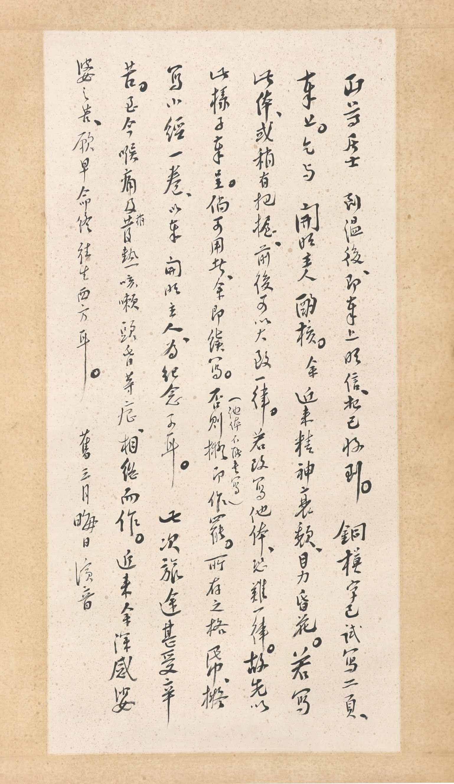 Li Shutong - Letter: 34.5cm x 70.5cm.Li Shutong (1880–1942), later known as Master Hongyi, was a Chinese artist, educator, writer, and Buddhist monk. His manuscript works often reflect the same economy, restraint, and c
