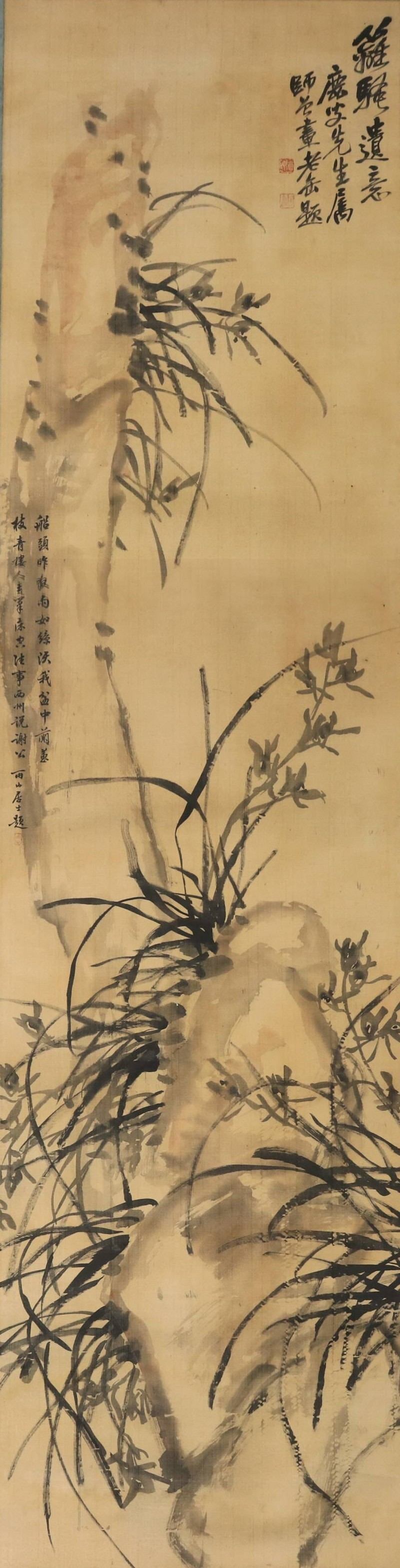 Wu Changshuo - Orchid and Rock (1 of 7)