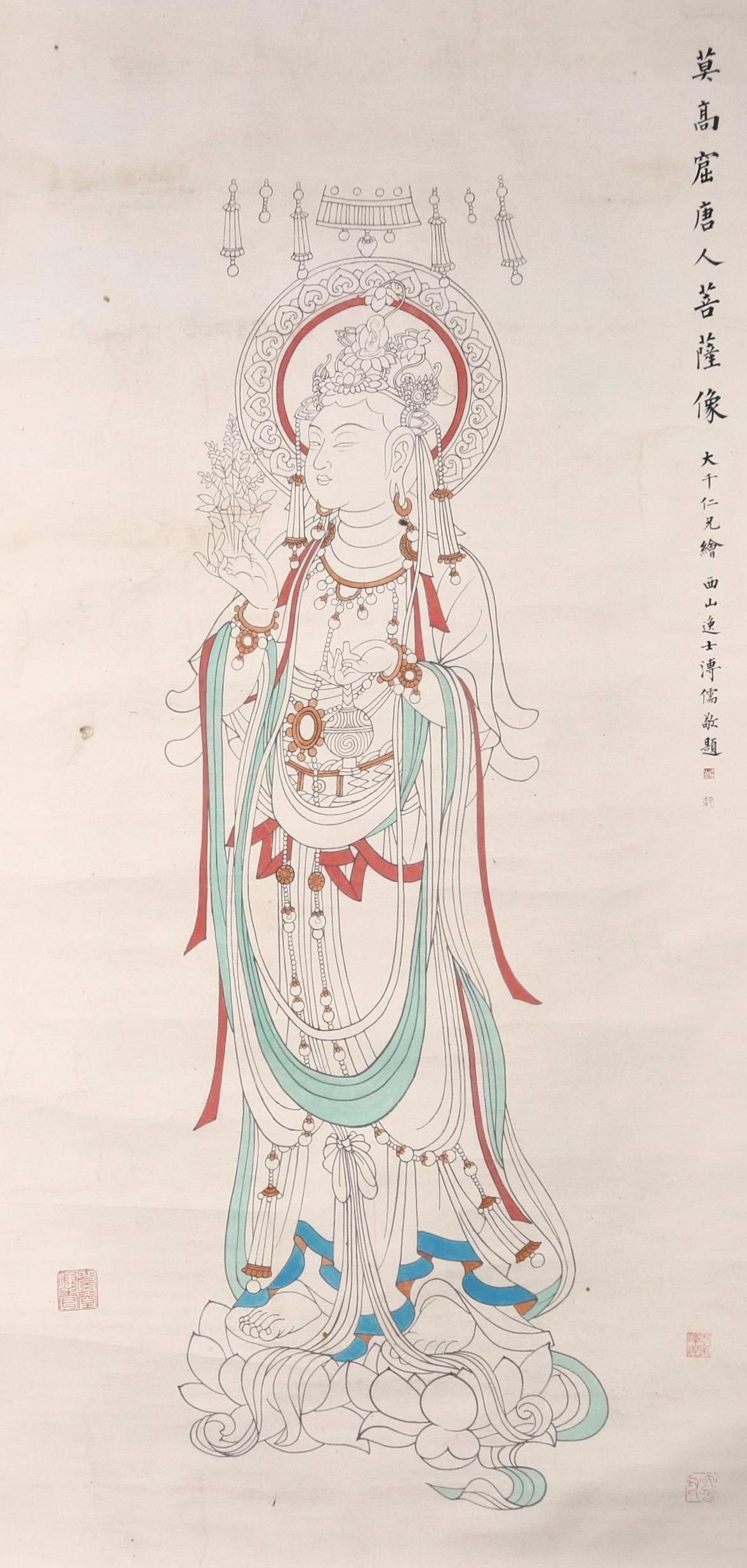 Zhang Daqian - Bodhisattva/inscribed by Pu Ru: 102cm x 211.5cm.Zhang Daqian (1899–1983) was one of the most celebrated modern Chinese painters, known for landscape, figure, and Buddhist-inspired works. His figural paintings often reflect refined