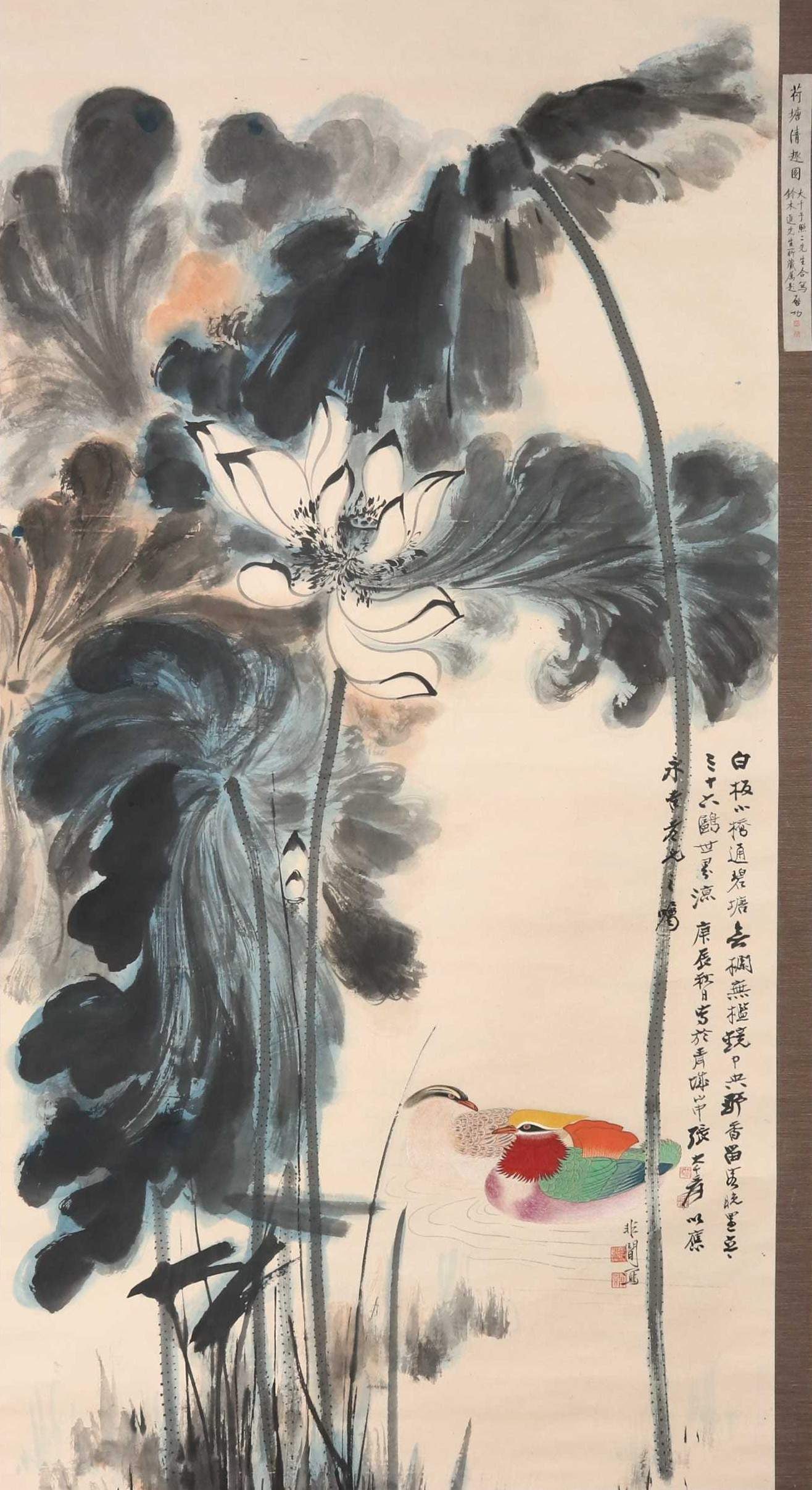 Zhang Daqian & Yu Fei an - Lotus Pond Elegance (1 of 6)