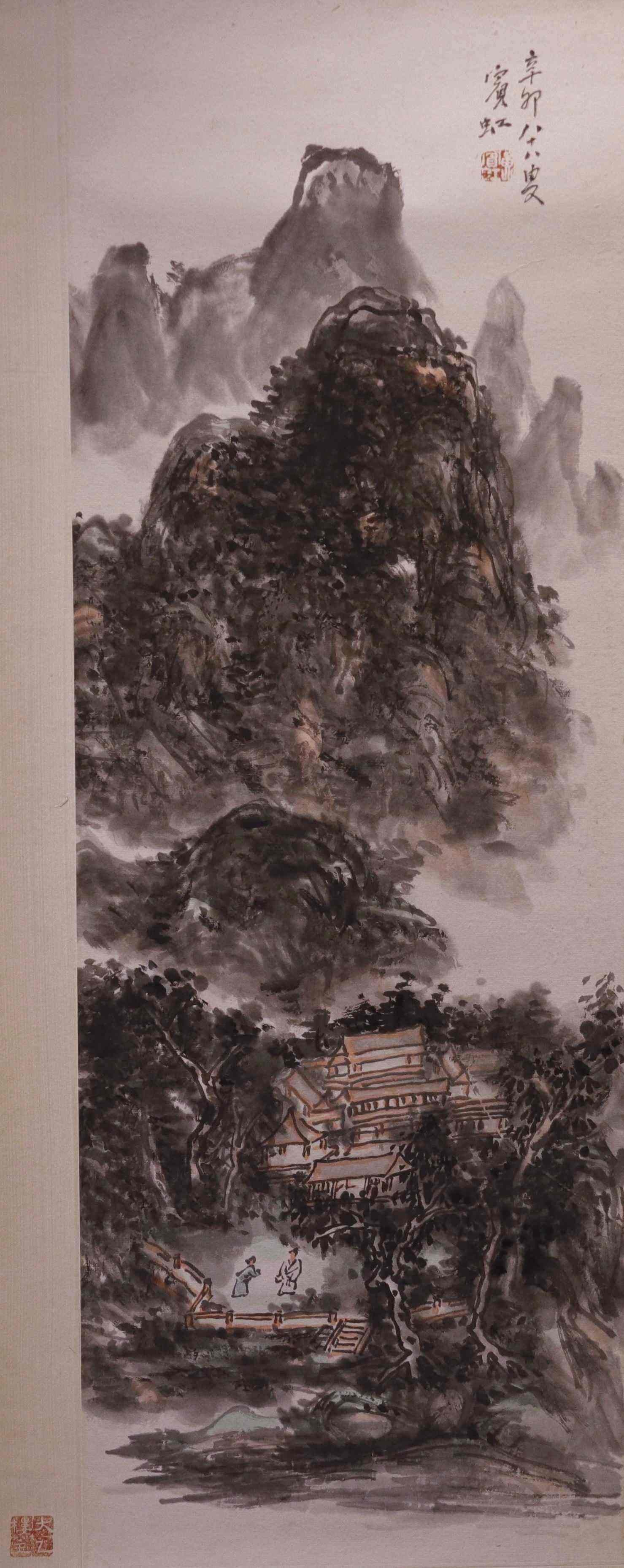 Huang Binhong - Secluded Dwelling in Cloudy Mountains: 29.5cm x 83.5cm.Huang Binhong (1865–1955) was a leading twentieth-century Chinese painter and scholar, particularly renowned for landscape painting rooted in literati traditions. His works often emp