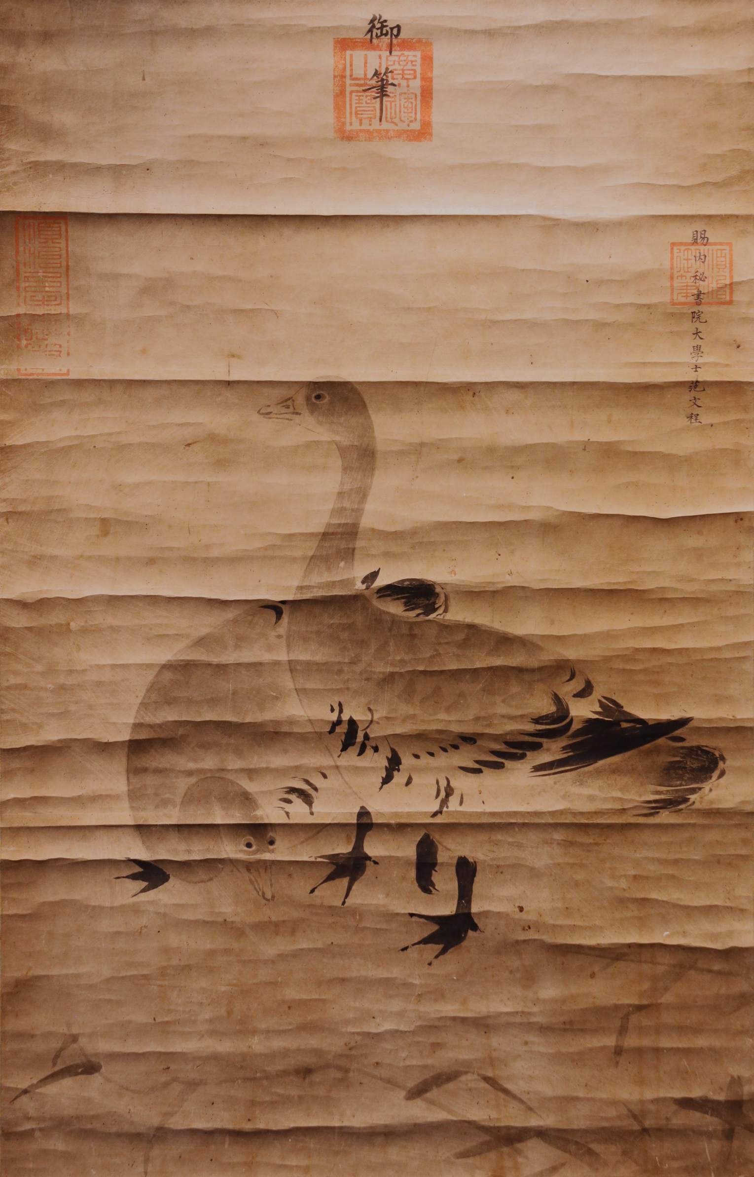 Emperor Xianfeng - Imperial Calligraphy (1 of 9)