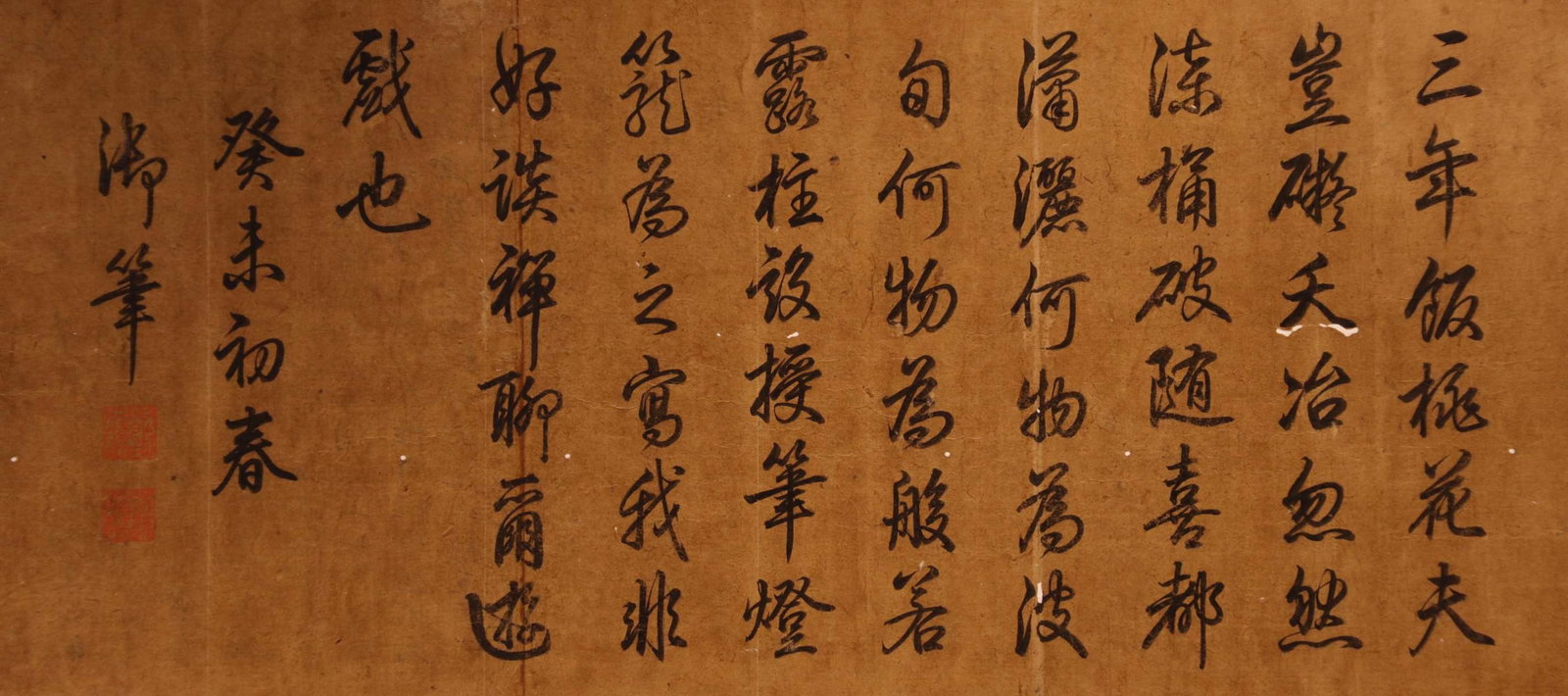 Emperor Qianlong - Imperial Calligraphy: 50cm x 23cm.Emperor Qianlong (1711–1799) was one of the longest-reigning rulers of the Qing dynasty and an active patron of painting, literature, and calligraphy. His calligraphic works formed part 