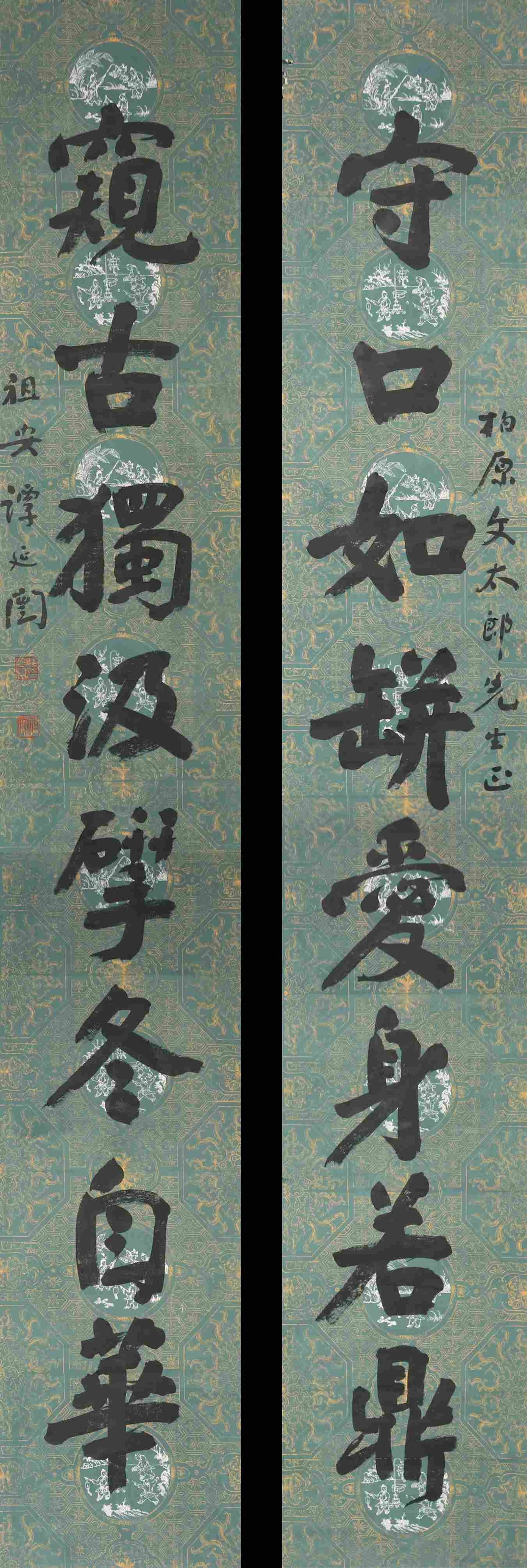 Tan Yankai - Running Script Couplet (1 of 4)