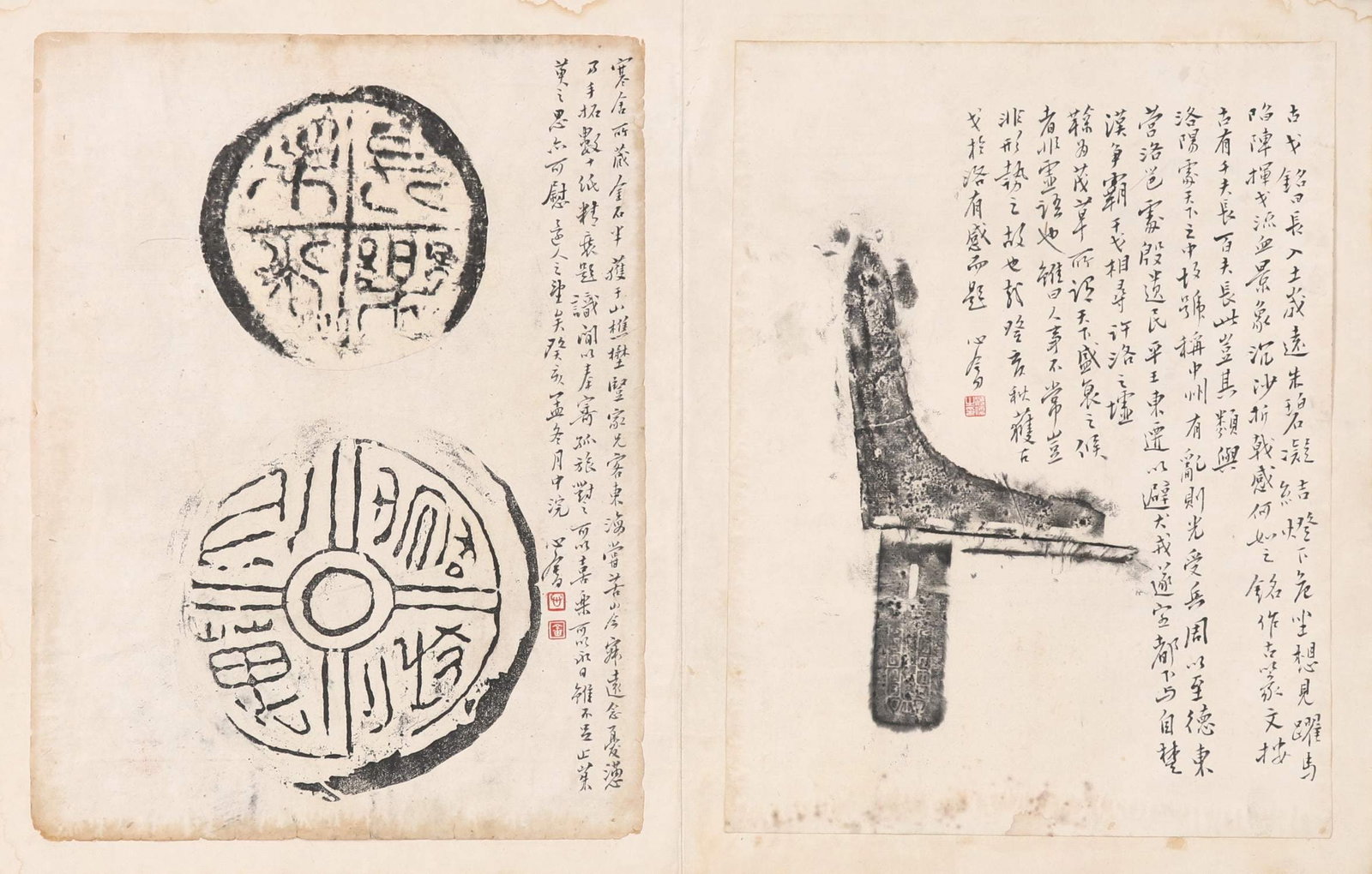 Pu Ru / Pu Xinyu - Rubbings of Bronze and Stone Inscriptions (1 of 10)