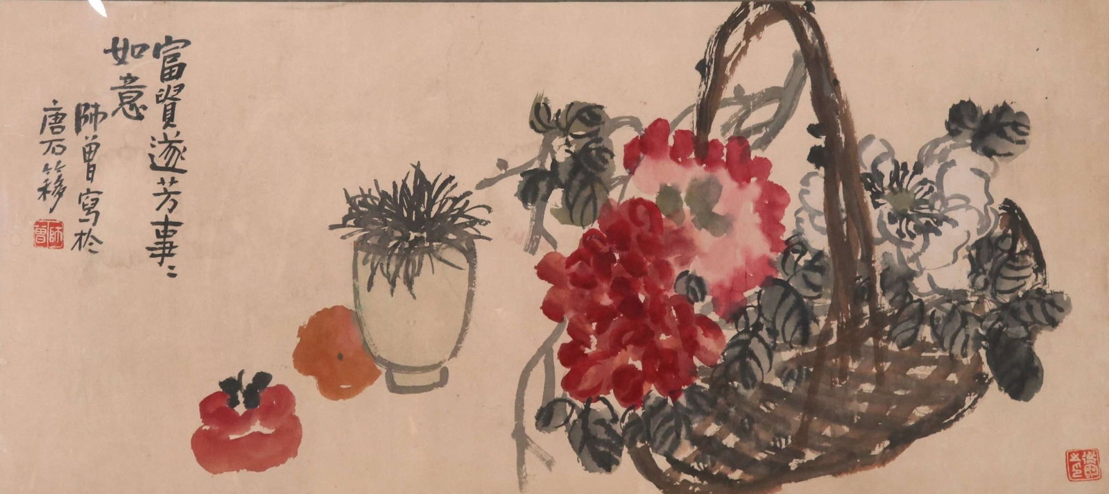 Chen Shizeng - Calligraphy Plaque with Vegetables (1 of 6)