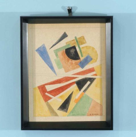 IVAN KLUIN "ABSTRACT COLORS" WATERCOLOR/PENCIL: ATTRIBUTED TO IVAN KLUIN (RUSSIAN, 1873-1943) "ABSTRACT COLORS" WATERCOLOR WITH PENCIL. FRAMED, SIGNED LOWER RIGHT. Height: 10 in. by Width: 8 in.