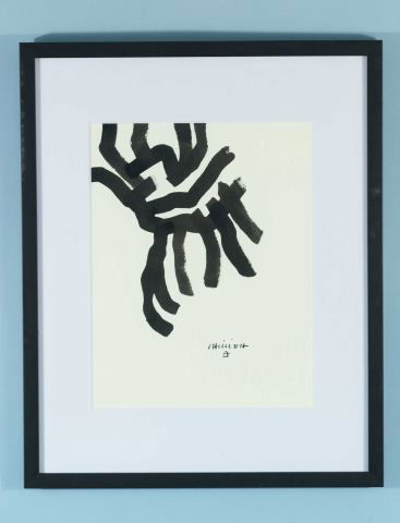 EDUARDO CHILLIDA "UNTITLED DRAWING" INK ON PAPER: ATTRIBUTED TO EDUARDO CHILLIDA (1924-2002) "UNTITLED DRAWING" BLACK AND WHITE INK DRAWING ON HEAVY WHITE PAPER, SIGNED AND MONOGRAMMED. Height: 21 and 13 1/2 in. by Width: 17 and 10 1/2 in.