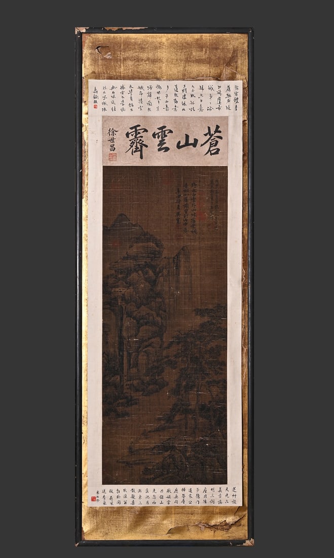 A piece of Wang Meng's boutique (Cangshan clouds): Wang Meng's boutique (Cangshan clouds) silk frame; The painting core is naturally old and dilapidated, and celebrities such as Xu Shichang, Wu Kuan, and Zhu Ruzhen promoted calligraphy appreciation Si