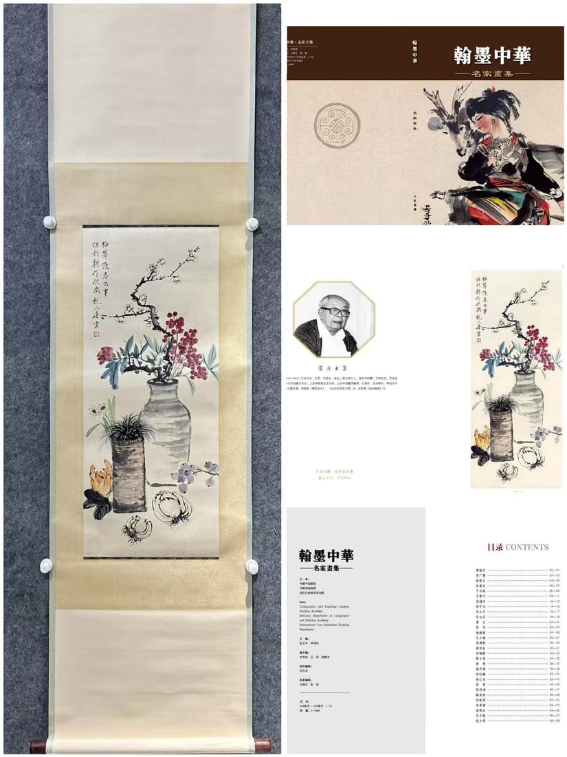 A picture of Fu Baoshi landscape Gaoshi: Fu Baoshi, Shanshui Gaoshi Diagram with publication Size:Painting core 41.5x94cm (The Dimensions Of All Batches Are Manually Measured.If You Need More Detailed Information, Please Contact Our Customer
