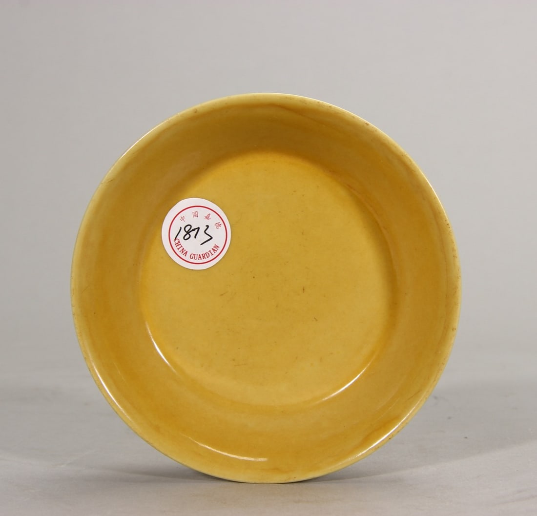 A piece of Ming Chenghua yellow glazed dish (1 of 9)